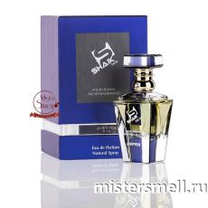 Shaik De Luxe Niche №120 - Creed Aventus, 50 ml