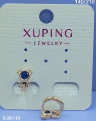 Серьги Xuping
