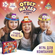 9351876 Настольная игра «Ответ на лбу», от 2 игроков, 5+