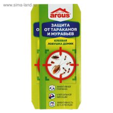509665 Клеевая ловушка ARGUS домик от тараканов, набор, 4шт