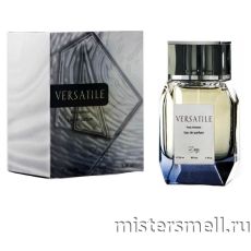 Afnan Versatile Pour Homme, 100 ml