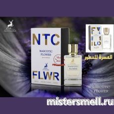 Al Hambra - Narcotic Flower, 100 ml