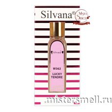 Ручка 18 мл. Silvana W362 Giorgio Armani Because its You NEW