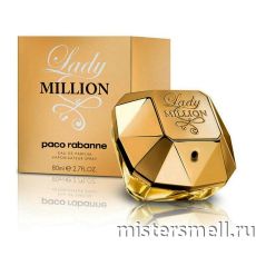 Высокого качества Paco Rabanne - Lady million, 80 ml