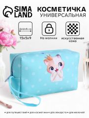 Косметичка-футляр женская с ручкой, объёмная, маленькая, для косметики, лекарств, прокладок, «Милая кошка», голубой
