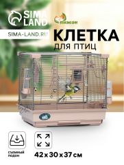 Клетка для птиц 