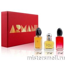 Мини набор Giorgio Armani Red Set 3x25 ml