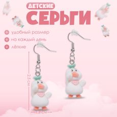 Серьги детские Выбражулька «Гусь», цветные