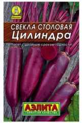 Свекла Цилиндра столовая 3г Лидер