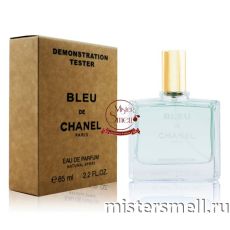 Мини тестер арабский 65 мл Duty Free Chanel Bleu De Chanel
