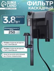 Фильтр каскадный JINGYE JY-W155, JY-3501F, 250 л/ч, 3,8 Вт