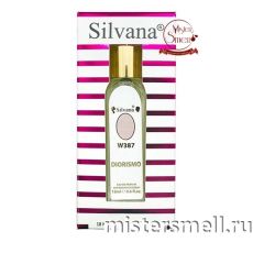 Ручка 18 мл. Silvana W387 Christian Dior Diorissimo Women