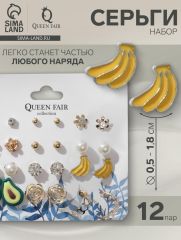 Серьги пусеты QF «Вкусняшки и цветочки», набор 12 пар, цветные в золоте