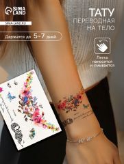Переводная тату на тело цветная «Цветочное ожерелье», 36.5×22 см