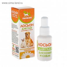 4128652 Лосьон для глаз 
