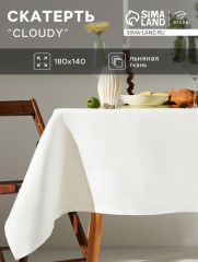 Скатерть Этель Cloudy, 180×140 см, лён 100%, 210 г/м²