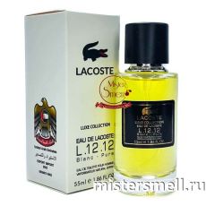 Мини тестер арабский 55 мл LUX Lacoste Eau De Lacoste L.12.12 Blanc