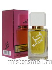 Элитный парфюм Shaik W116 Hugo Boss for Women