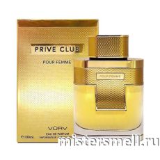 Vurv Prive Club Pour Femme, 100 ml