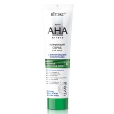 027396 Vitex SKIN AHA CLINIC. Полирующий скраб для лица с фруктовыми кислотами, 100мл
