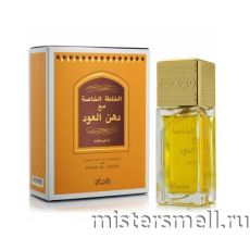 Rasasi - Khaltat Al Khasa Ma Dhan Al Oudh, 50 ml