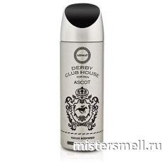 Арабский дезодорант Armaf Derby Club House Ascot Men