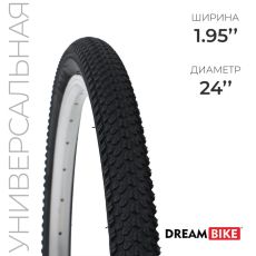 Покрышка Dream Bike 24