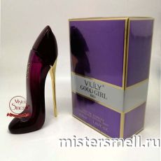 Парфюм 30 мл ViLiLY Collection Good Girl Red