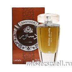 Lattafa - Dastoor Homme, 100 ml