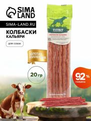 Колбаски кальяри TitBit «Золотая коллекция» для собак, 20 г