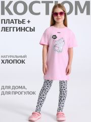 513280 Апрель Комплект светло-розовый+темно-серый леопард на сером / Мечты о рыбе