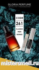 Мини парфюм масло №261 Gloria 10 мл. Christian Dior Fahrenheit