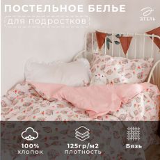 2378746 Постельное бельё 1.5-спальное «Этель. Любимая доченька», бязь