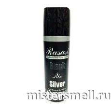 Арабский дезодорант Rasasi Black & Silver for Men 200 ml