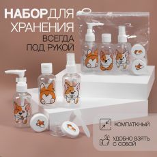 7586289 Набор для хранения «Корги», в чехле, 6 предметов, разноцветный