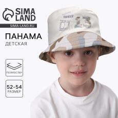 Панама детская Danger, белая, р-р 54