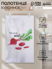 Полотенце Доляна Beet, 40×60±3 см, 100% п/э, микрофибра