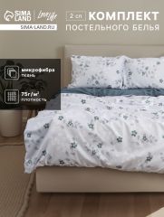 10662412 Постельное бельё 2-спальное LoveLife «Флора», микрофибра