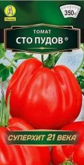 Томат Сто Пудов Суперхит Аэлита
