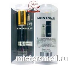 Мини блистер 20 мл. Montale Vanilla Extasy