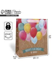 АКЦИЯ! ЦЕНА ЗА 3 ШТ! Пакет подарочный крафтовый, упаковка, «HB to you», ML 23 х 27 х 11.5 см