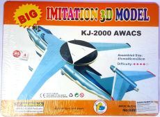 Пазлы 3D.В1134(8805) 35 детал