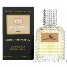 Мини тестер арабский 60 мл Blue Gucci Guilty Woman