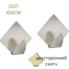 Набор крючков самоклеящиеся Ромб 5x4.5 см, металл 2 шт