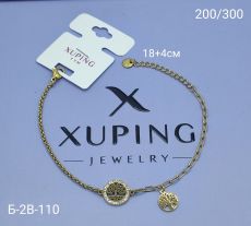 Браслет Xuping ттм Размер браслета: 18+5 см