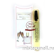 Мини блистер 20 мл. Zarkoperfume Pink Molecule 090.09