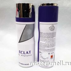 Дезодорант Fragrance World Lanvin Eclat La Violette