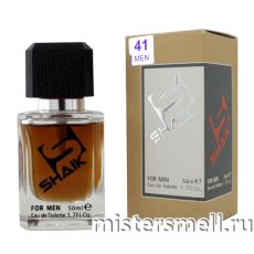 Элитный парфюм Shaik M41 Axe Chocolate Caramel