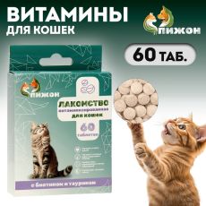 Лакомства «Пижон» для кошек, с биотином и таурином, 60 табл