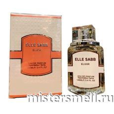 Восточная щедрость - Alle Sabb Elixir, 100 ml
